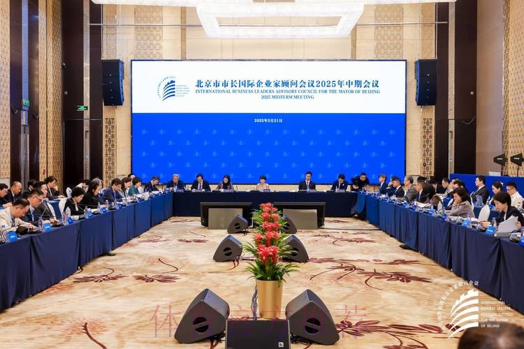 中国职业俱乐部财务风险防范国际研讨会在京闭幕 中国职业俱乐部财务风险防范国际研讨会在京闭幕