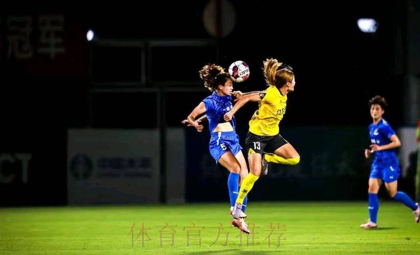 2022中国太平中国足协女超联赛第二阶段结束,武汉车谷江大女足全胜领跑 2022中国太平中国足协女超联赛第二阶段结束,武汉车谷江大女足全胜领跑