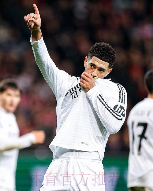 贝林厄姆更希望为皇马效力 想要他球队需掏1-1.5亿欧 贝林厄姆更希望为皇马效力 想要他球队需掏1-1.5亿欧